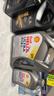 殼牌（Shell）超凡喜力全合成機油灰殼0W-30 C2/C3 4L+1L香港進(jìn)口 曬單實(shí)拍圖