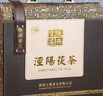 涇域黑茶 茯茶涇陽(yáng) 磚茶陜西特產(chǎn)金花伏茶茶葉西安高檔禮盒裝商務(wù)800g 曬單實(shí)拍圖