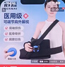 冠愛(ài)肩外展枕固定支具手臂肱骨骨折肩袖損傷護具肩關(guān)節外展支架 曬單實(shí)拍圖