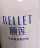 頤蓮（RELLET）張凌赫代言玻尿酸補水噴霧300ml*2瓶化妝水保濕爽膚水C 曬單實(shí)拍圖