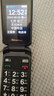 紐曼L660 翻蓋老人機(jī) 電信/移動/聯(lián)通4G 全網(wǎng)通4g 老年手機(jī) 男 女 老年機(jī) 黑紅 全網(wǎng)通4g版【4G信號】 曬單實(shí)拍圖