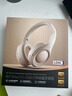 iKF King Pro3.0【雙金標(biāo)LDAC高解析】頭戴式主動(dòng)降噪藍(lán)牙耳機(jī)新款無(wú)線有線游戲低延遲超長(zhǎng)續(xù)航云巖白 曬單實(shí)拍圖