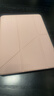 zoyu iPad Air7保護套2025款Pro保護殼Y折mini7磁吸air6拆分5適用蘋(píng)果iPad11英寸10代2024平板13防彎9 嬰兒粉【送鋼化膜】 2025/2024款Air7/6【11 曬單實(shí)拍圖