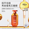 黛絲恩（Moist Diane）致美滋潤順滑洗發(fā)水450ml 撫平毛躁順滑洗發(fā)露  曬單實(shí)拍圖