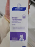 順?lè )鍖殞毺貪櫵?25g 寶寶面霜嬰兒保濕霜新生兒青少年舒緩保濕潤膚特潤型 曬單實(shí)拍圖