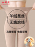 婷美【10A抗菌羊絨蠶絲】保暖打底褲女高腰收腹提臀秋褲棉褲無(wú)痕外穿 曬單實(shí)拍圖