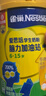雀巢（Nestle）腦力加油站學(xué)生奶粉 高鈣900g罐裝青少年奶粉6-15歲 曬單實(shí)拍圖