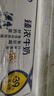 伊利臻濃牛奶250ml*20盒/箱 咖啡搭檔多39%蛋白質(zhì)囤貨裝 8-9月 臻濃營(yíng)養 曬單實(shí)拍圖
