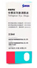 [泰普羅斯]他氟前列素滴眼液 2.5ml:37.5μg 2盒裝 曬單實(shí)拍圖