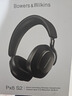 寶華韋健Px8S2【新旗艦上市】無(wú)線(xiàn)hifi頭戴式藍牙耳機 B&W智能主動(dòng)降噪高保真音樂(lè ) 烏鐵黑 曬單實(shí)拍圖