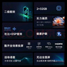 酷開(kāi)創(chuàng  )維55K3節能款 55英寸電視 【爆款推薦】2+32GB AI遠場(chǎng)語(yǔ)音以舊換新國家補貼智能平板電視55P3DGT 曬單實(shí)拍圖