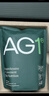Athletic Greens新升級新西蘭AG1小綠粉多合一基底營(yíng)養維生素益生菌送禮禮品禮盒 新升級30天禮盒裝 曬單實(shí)拍圖