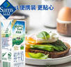 紐麥福（Meadow fresh）新西蘭進(jìn)口 全脂高鈣純牛奶 200mL*30 200mL*30盒 曬單實(shí)拍圖