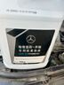 奔馳（benz）原廠(chǎng)專(zhuān)用尿素 柴油車(chē)保時(shí)捷奧迪福特猛禽路虎攬勝專(zhuān)用 尿素水溶液 1桶（10KG） 曬單實(shí)拍圖