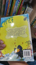 【全5冊】快樂讀書吧二年級上冊 孤獨的小螃蟹+一只想飛的貓+小鯉魚跳龍門+小狗的小房子+歪腦袋木頭樁  贈送閱讀指導手冊中小學必讀名著課外書有聲伴讀一升二暑假閱讀萬物復書 曬單實拍圖