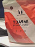myprotein 5.5磅乳清己能熊貓蛋白粉濃縮乳清蛋白質(zhì)粉增肌運動(dòng)健身英國進(jìn)口 柔滑巧克力味 曬單實(shí)拍圖