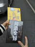 主角模式 樊登最新力作 京東定制版 獨家贈送書(shū)簽  掃碼獲取樊登解讀5本好書(shū)音頻 曬單實(shí)拍圖