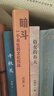 【新華正版包郵】暗斗 一個(gè)書(shū)生的文化抗戰 吳真著(zhù) 鄭振鐸 抗戰時(shí)期文獻保衛戰 三聯(lián)書(shū)店2025新書(shū) 圖書(shū) 曬單實(shí)拍圖