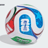 adidas TRIONDA三重浪 26年FIFA世界杯訓練用球阿迪達斯官方 JD8032-訓練用球 5號球 曬單實(shí)拍圖
