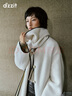 DZZIT地素毛呢大衣冬季雙面呢法式優(yōu)雅浪漫風(fēng)外套圍脖上衣女 白色 常規 XS 曬單實(shí)拍圖