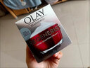 玉蘭油保稅Olay大紅瓶面霜抗老提拉緊致滋潤補水保濕乳液媽媽玉蘭油日霜 大紅瓶日霜50g【有盒】 曬單實(shí)拍圖