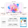 華為Vision智慧屏 5 SE 65英寸 鴻蒙AI搜片MiniLED鴻鵠畫(huà)質(zhì)國家補貼MateTV同源投屏平板電視機HD65KULU 曬單實(shí)拍圖