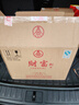 五糧液股份公司出品 財富劍 濃香型白酒 52度 500ml*6整箱裝 婚宴送禮 曬單實(shí)拍圖