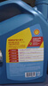 殼牌（Shell）機油全合成機油5w-40(5w40) API SN ACEA C3 4L恒護超凡喜力歐系 曬單實(shí)拍圖