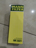曼牌濾清器（MANNFILTER）汽濾汽油濾芯格濾清器燃油濾芯格適配寶馬沃爾沃別克福特雪佛蘭 WK5021適配沃爾沃XC60 18-20款 曬單實(shí)拍圖