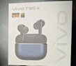 vivo TWS 4真無(wú)線(xiàn)降噪耳機 國家補貼 高保真 Hi-Fi 級音質(zhì)55dB深海降噪 蘋(píng)果小米華為手機通用深海藍 曬單實(shí)拍圖