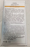百雀羚（PECHOIN）防曬霜 草本美白隔離防曬乳SPF50+ 防曬黑防水防汗戶(hù)外護膚化妝品 【銀河防曬御光損】50g 曬單實(shí)拍圖