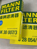 曼牌（MANNFILTER）活性炭空調濾芯格適用寶馬專(zhuān)用配件 CUK30007/3活性炭空調濾 曬單實(shí)拍圖