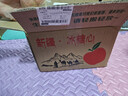 果陸園正宗冰糖心蘋(píng)果紅富士 脆甜時(shí)令丑蘋(píng)果 整箱平果節日送禮平安果 整箱5斤精選70-90MM凈4.5斤 曬單實(shí)拍圖