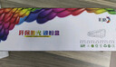 彩格CB436A大容量硒鼓適用惠普hp P1506 P1506n P1505 M1120 M1120n M1120a M1522n M1522nf打印機硒鼓墨粉 曬單實(shí)拍圖