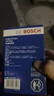 博世（BOSCH）機油濾清器 機油格 機濾 機油濾芯 朗逸 2.0L (08-12款) 曬單實(shí)拍圖