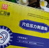 仁仁藥鋪穴位壓力刺激貼輔助緩解神經(jīng)性耳鳴耳聾耳悶聽(tīng)力下降貼大藥房旗艦 1盒裝 曬單實(shí)拍圖