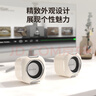 聯(lián)想生態(tài)品牌異能者2.0有線(xiàn)電腦音箱迷你小音響小喇叭筆記本電腦桌面家用臺式機USB高音質(zhì)有源低音炮 曬單實(shí)拍圖