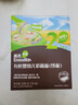 英氏嬰幼兒加鋅面條鱈魚(yú)胡蘿卜175g 輔食線(xiàn)面兒童早餐面 采銷(xiāo)真驗廠(chǎng) 曬單實(shí)拍圖
