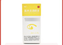 [青諾] 氟米龍滴眼液0.1%*5ml/盒 曬單實(shí)拍圖