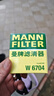 曼牌濾清器（MANNFILTER）（國產(chǎn)機濾機油濾芯格濾清器過(guò)濾網(wǎng)新款發(fā)動(dòng)機保養專(zhuān)用 W6704 卡羅拉 1.5L 1.6L 1.8L 1.2T 曬單實(shí)拍圖