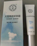 大寶眼周緊致霜15g眼霜緊致平滑保濕補水滋潤眼部護膚品 曬單實(shí)拍圖