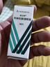 【原研進(jìn)口】派立明 布林佐胺滴眼液 5ml:50mg/盒 2盒裝 曬單實(shí)拍圖