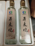 暨陽(yáng)首功蕎麥燒玻璃瓶裝純糧食酒農家自釀土燒酒散裝50度清香型原漿白酒 50度 500mL 2瓶 5年陳釀 曬單實(shí)拍圖