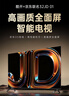 酷開(kāi)創(chuàng  )維京東聯(lián)名款 京東OS 開(kāi)機無(wú)廣告電視32JD 01系列32英寸 高清全面屏一級能效國家補貼電視機32K3 曬單實(shí)拍圖