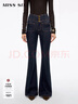 MISS SIXTY2025秋季抓毛牛仔褲女V型高腰顯瘦喇叭長(cháng)褲超模褲 深藍常規 28 曬單實(shí)拍圖