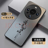 XP適用華為mate60pro手機殼鏡頭全包mate60pro+超薄散熱磨砂卡通男女防摔商務(wù)高級感-石墨灰書(shū)法皆順 曬單實(shí)拍圖