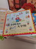 【信誼】小阿力的大學(xué)校（3-8歲） 幼兒入學(xué)啟蒙親子互動(dòng)童書(shū)繪本 一升二銜接 小升初銜接 曬單實(shí)拍圖