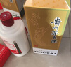 茅臺 2018年 飛天 醬香型白酒 53度 500ml 單瓶裝 陳年酒 禮贈宴請 曬單實(shí)拍圖