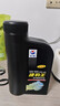 長(cháng)城（GREAT WALL）【捷豹王】全合成摩托車(chē)機油 SM 5W-40 四沖程發(fā)動(dòng)機油 860g/1L 曬單實(shí)拍圖