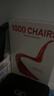 【原版現(xiàn)貨】【英文原版 椅庫大全】1000 Chairs 世界1000款經(jīng)典椅子解讀 家具產(chǎn)品設(shè)計(jì)書籍 曬單實(shí)拍圖